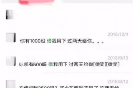 当阳专业要账公司